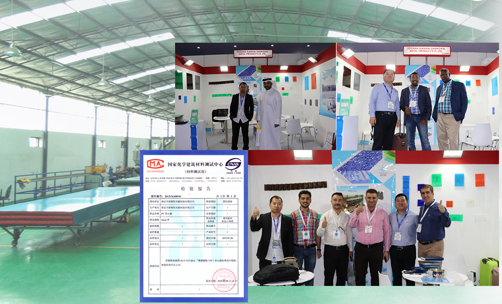 16年砥礪前行，死磕品質